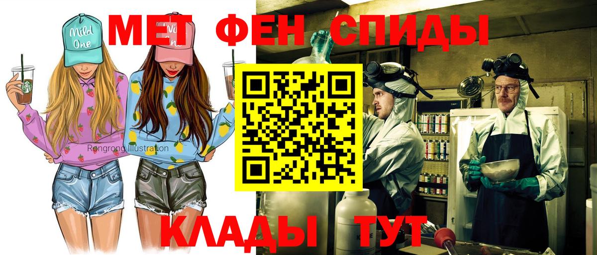 Amphetamine  Амфетамин Розовый  Вход с VPN  Сафоново 