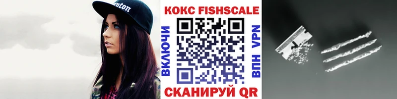 Cocaine 98%  мега ссылка  Сафоново 