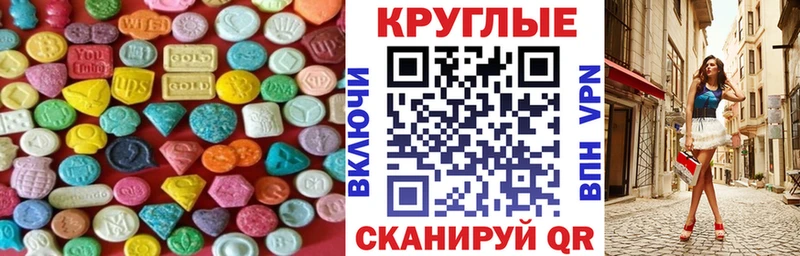 купить закладку Сафоново ЭКСТАЗИ Punisher