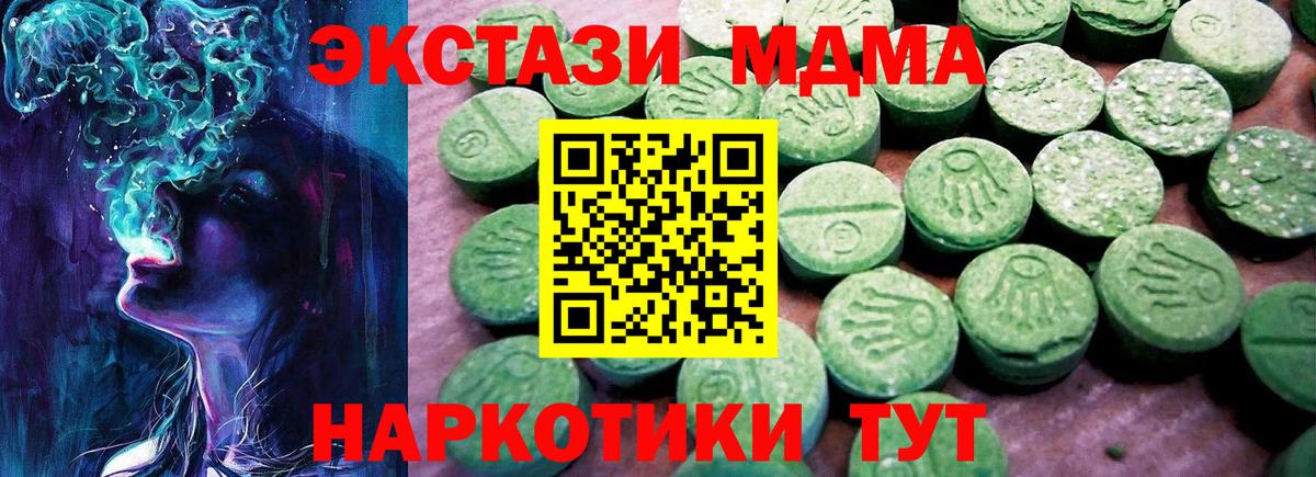Экстази ешки Сафоново