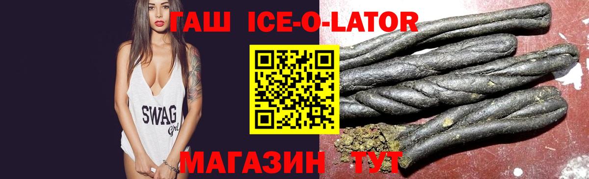 Сафоново  ГАШИШ AMNESIA HAZE  Вход с VPN  цены   Гашиш hashish 