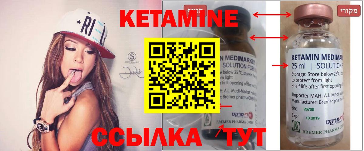 Сафоново  omg ONION  Вход с VPN  КЕТАМИН VHQ 