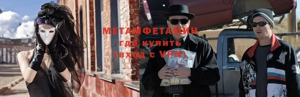 альфа пвп VHQ Абаза