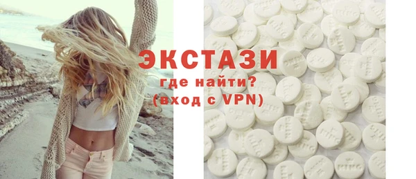 тгк Абдулино