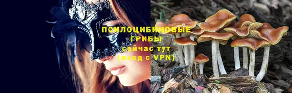 альфа пвп VHQ Абаза