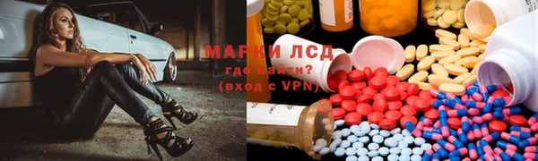 альфа пвп VHQ Абаза