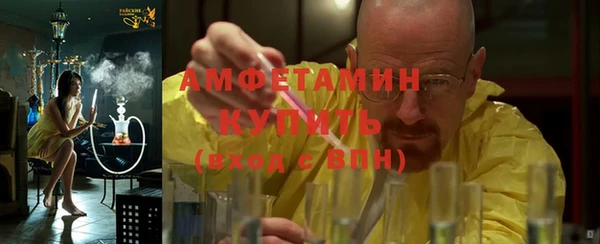 тгк Абдулино