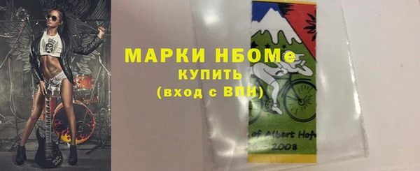 метамфетамин Алексин