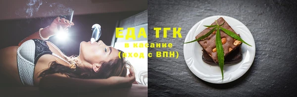 тгк Абдулино