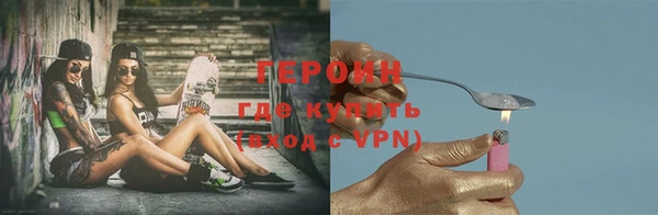 альфа пвп VHQ Абаза