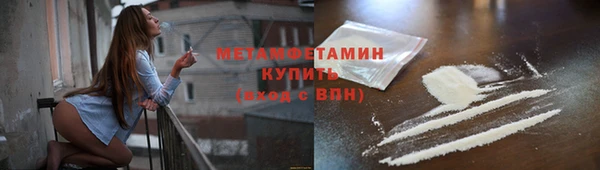 альфа пвп VHQ Абаза