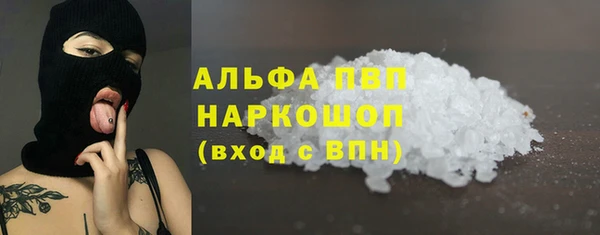 альфа пвп VHQ Абаза