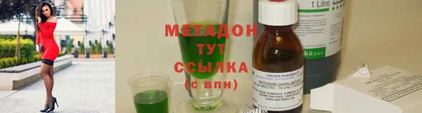тгк Абдулино