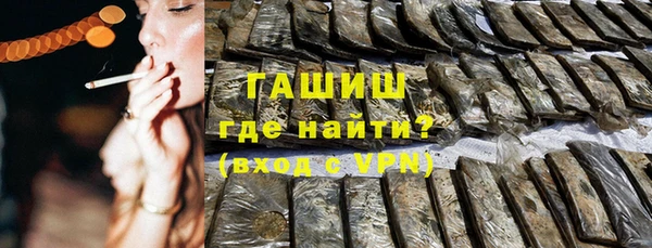 альфа пвп VHQ Абаза