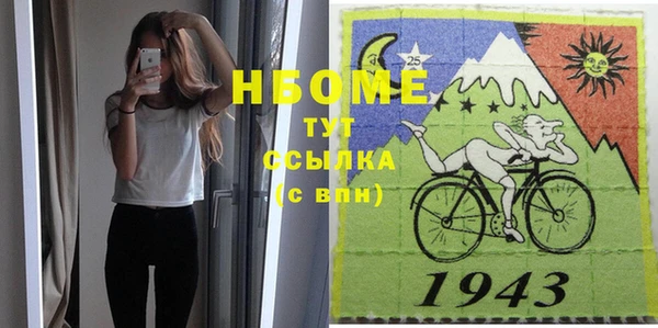 тгк Абдулино