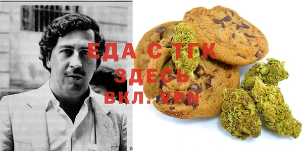 альфа пвп VHQ Абаза