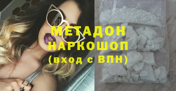 кокаин колумбия Абинск