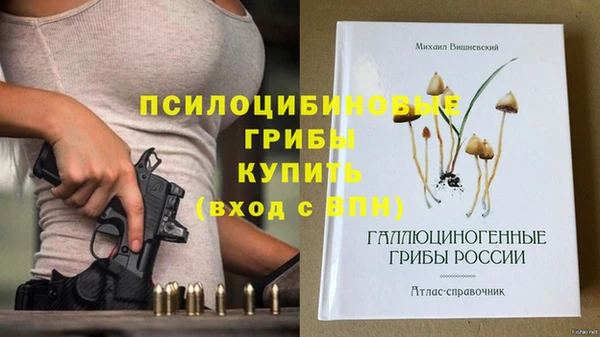 кокаин колумбия Абинск