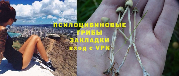альфа пвп VHQ Абаза
