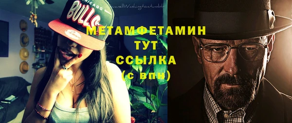 альфа пвп VHQ Абаза