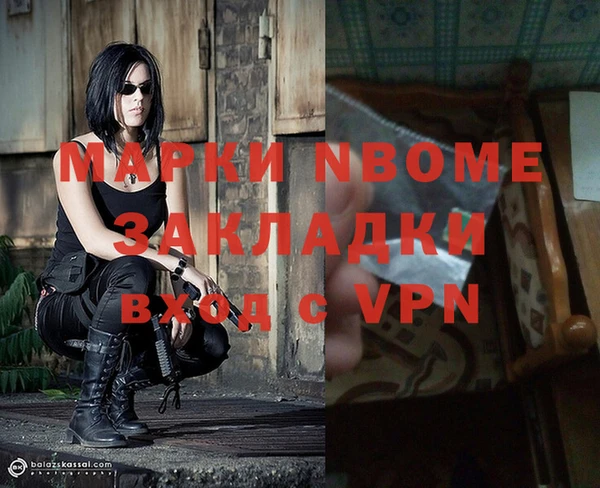 метамфетамин Алексин