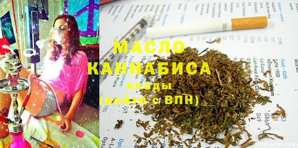 альфа пвп VHQ Абаза