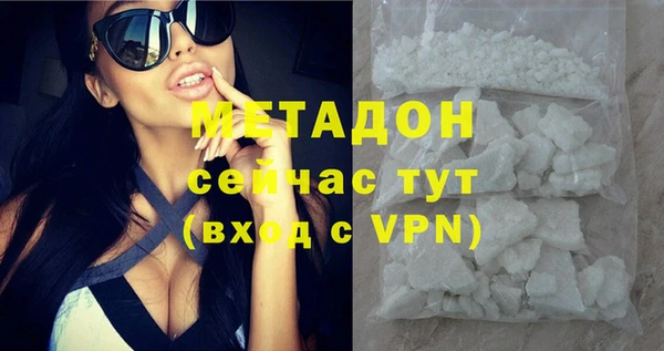 тгк Абдулино