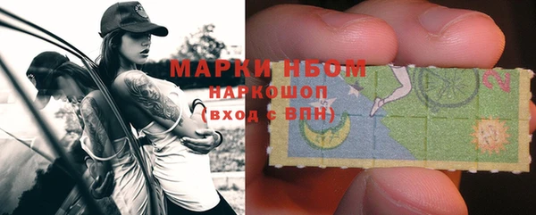 марихуана Алексеевка