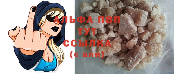 тгк Абдулино