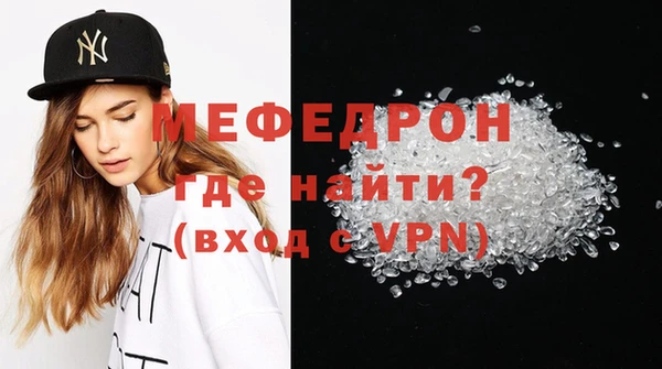тгк Абдулино