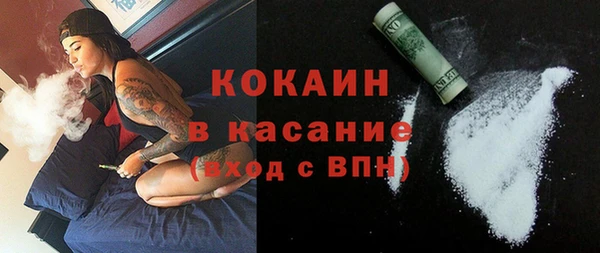 тгк Абдулино