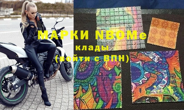 кокаин колумбия Абинск