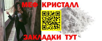 ALPHA-PVP Краснознаменск