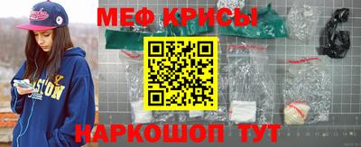 ALPHA-PVP Краснознаменск