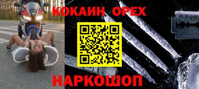 PSILOCYBIN Комсомольск-на-Амуре