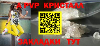 марки lsd Конаково
