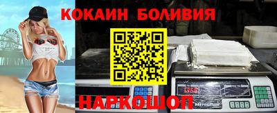 ALPHA-PVP Краснознаменск