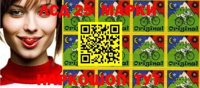 марки lsd Конаково