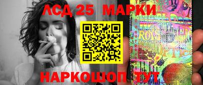 PSILOCYBIN Комсомольск-на-Амуре