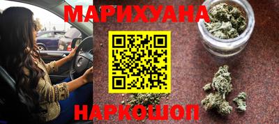 кокаин премиум Краснодар
