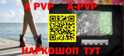 PSILOCYBIN Комсомольск-на-Амуре