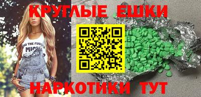 PSILOCYBIN Комсомольск-на-Амуре