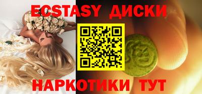 PSILOCYBIN Комсомольск-на-Амуре