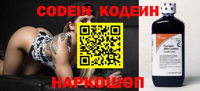 jwh Коммунар
