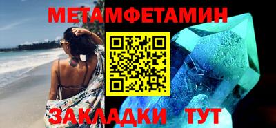 кокаин премиум Краснодар