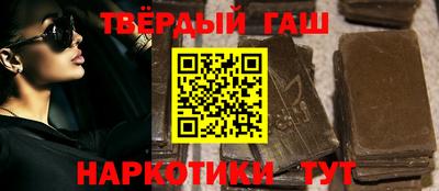 кокаин премиум Краснодар