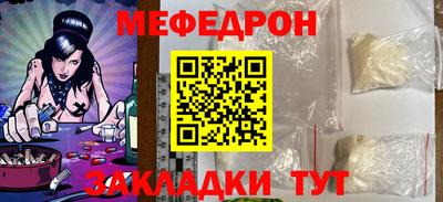 jwh Коммунар