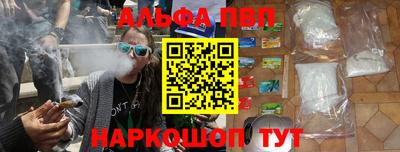 PSILOCYBIN Комсомольск-на-Амуре