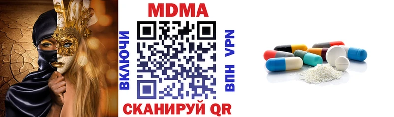 МДМА Molly  ОМГ ОМГ   Сафоново 