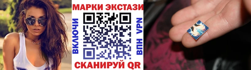Марки NBOMe 1,8мг  где купить наркотик  Сафоново 